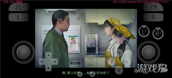 翌日忌夜的噬灵超市游戏玩法-4