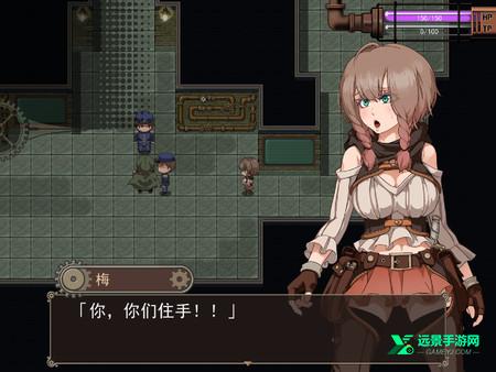 忘却的尤克特拉希尔汉化版