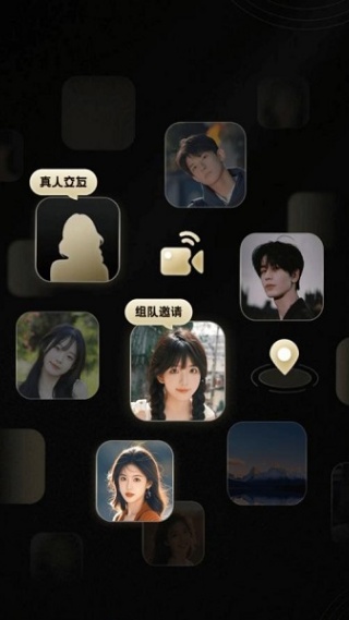 夜聊夜约软件下载