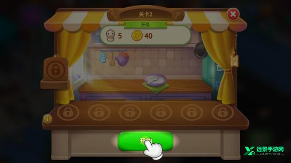 bts料理王官方正版