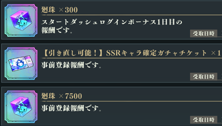 咒术回战幻影巡游中文版