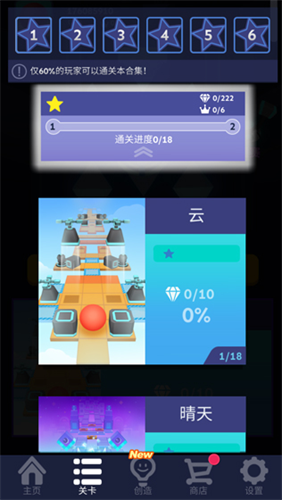 滚动的天空克苏鲁版