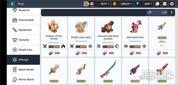 守望传说游戏玩法-13