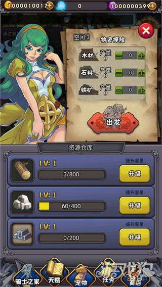 骑士突突突游戏玩法-2