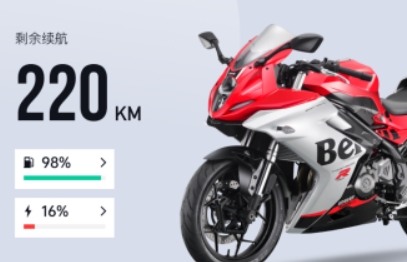 钱江智行app官方版