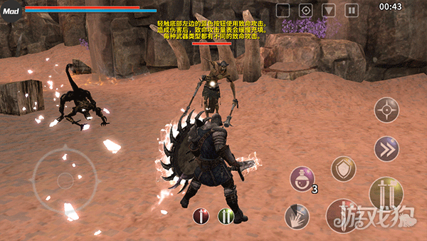 憎恨之心游戏玩法-4