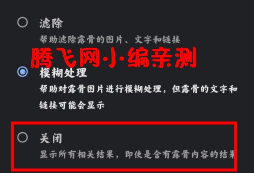 Google谷歌搜索手机版