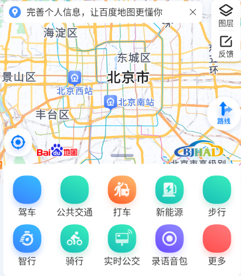 百度地图大屏版app