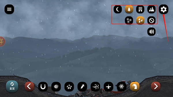 失控城市模拟器手机版