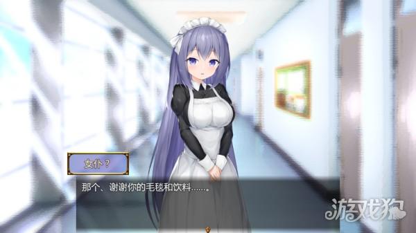 女仆life游戏玩法-3
