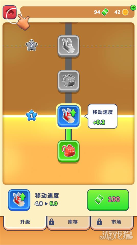 农场主快开荒游戏玩法-6