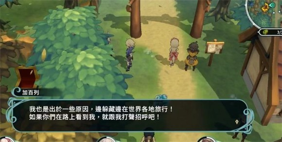 圣塔神记游戏玩法-12