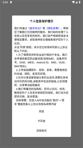 尼泊尔语翻译通app下载