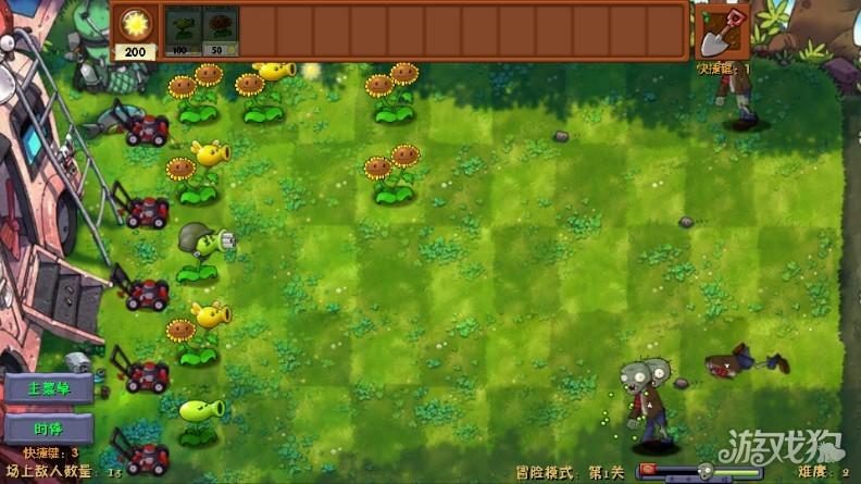 植物大战僵尸融合Expand版游戏玩法5