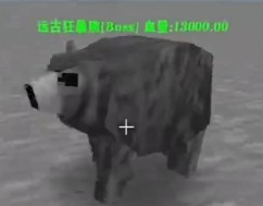 生存战争2贝爷生存