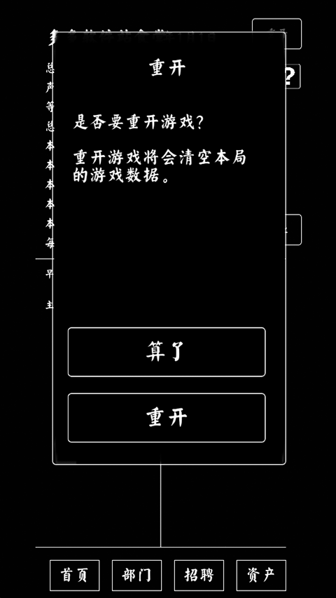 大学食堂模拟器游戏