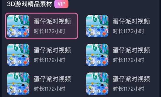 知晓通app安卓版下载