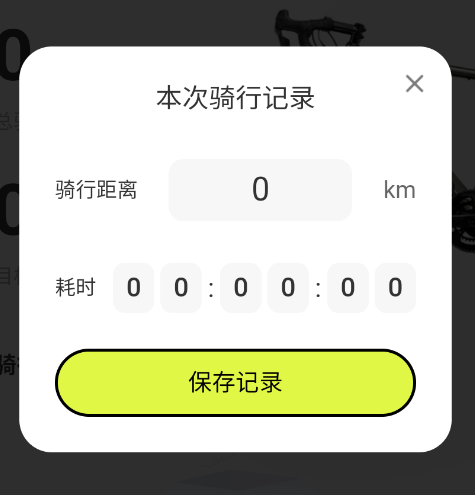 免费卫星精准导航app官方版(全民免费卫星导航) 免费卫星精准导航app官方版(全民免费卫星导航)