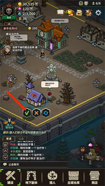 猎魔村物语官方版