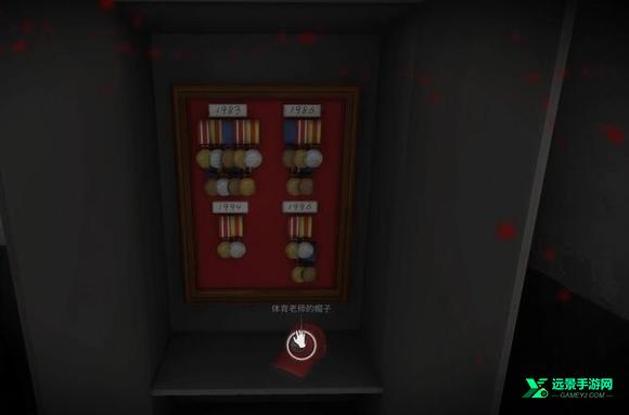 深渊学校手机版