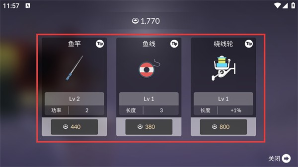 FishingLife安卓版