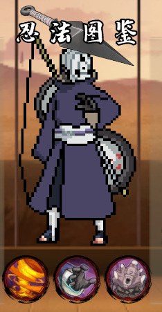 像素火影次世代2025最新版