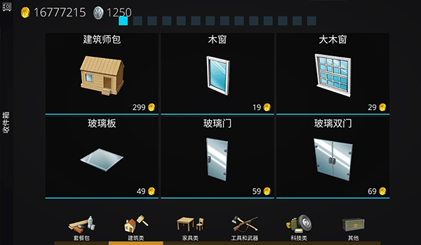 海洋之家2完整版