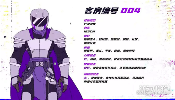 怪物调解员游戏玩法-6