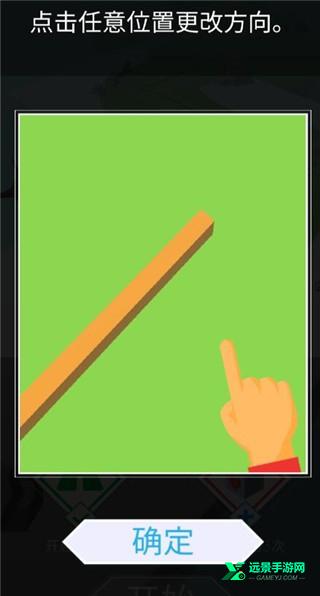 跳舞的线无人区