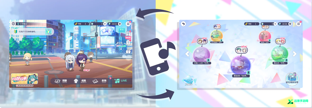 世界计划多彩舞台台服