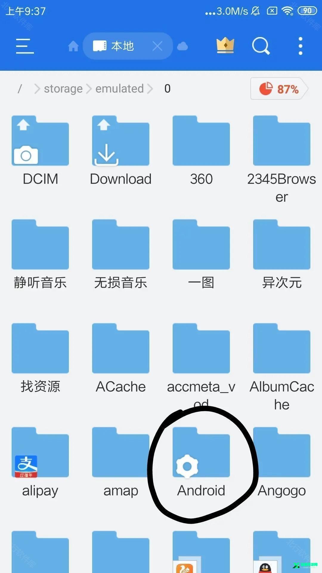 亚托莉我的挚爱时光安卓汉化版