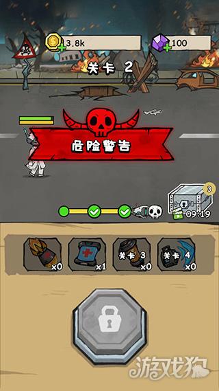 监控人冲突游戏特色6