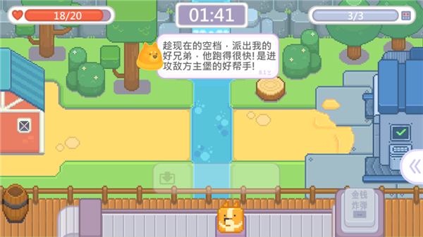 输出牧场手机版