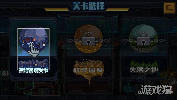 源代码删除游戏玩法-2