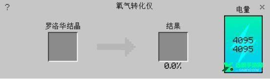 我的世界星际探险迫降