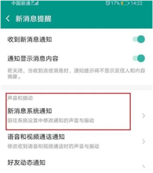 连信App交友平台最新版