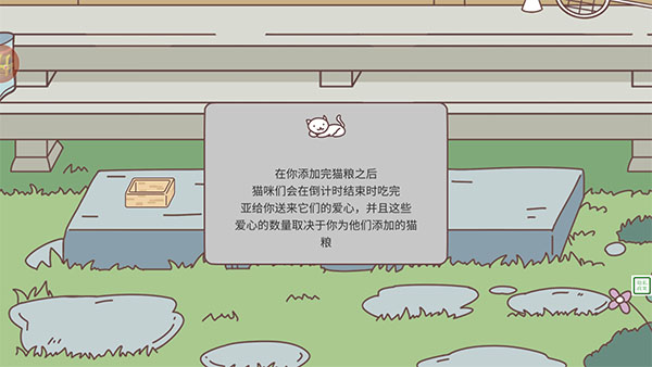 口袋假期手游版