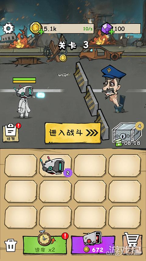 监控人冲突游戏特色1