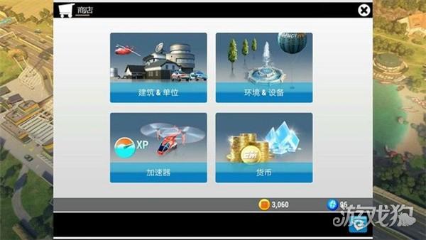 紧急任务hq游戏玩法-1