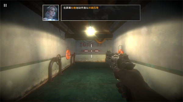 僵尸港湾游戏玩法-4