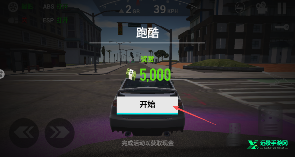 仿真汽车模拟器手机版