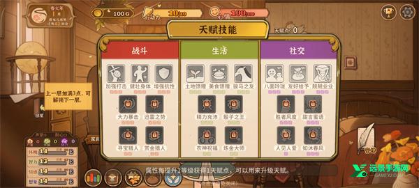 火山的女儿再度重逢安卓版