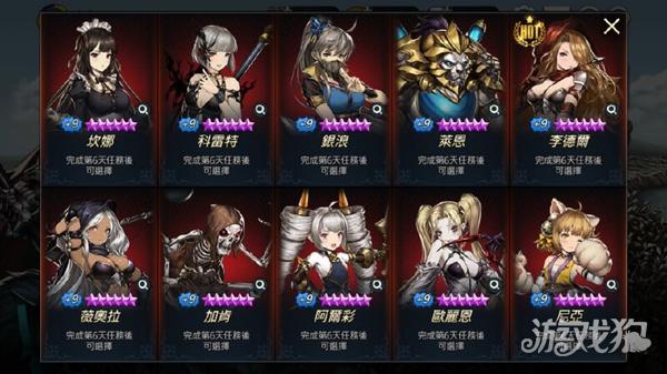 棕色尘埃2单机版游戏角色推荐1