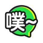 鬼畜输入法app 5.7.0安卓版