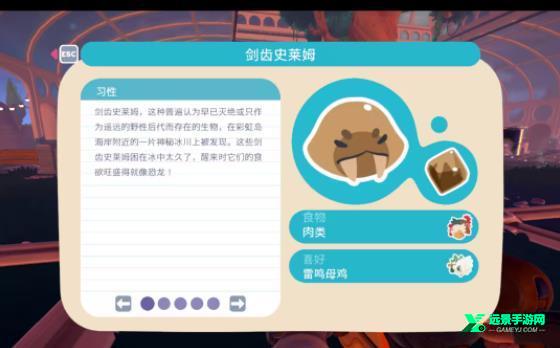 史莱姆牧场2手机版