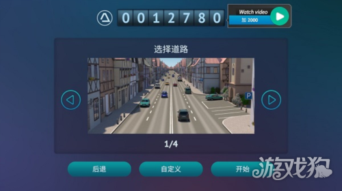 真人汽车驾驶德国游戏玩法-5