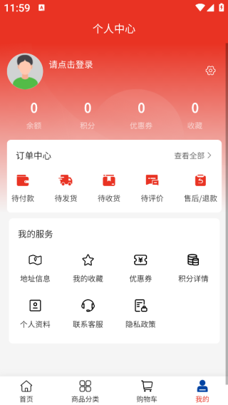 申焱科技app下载