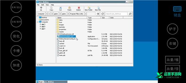 植物大战僵尸威化版手机版