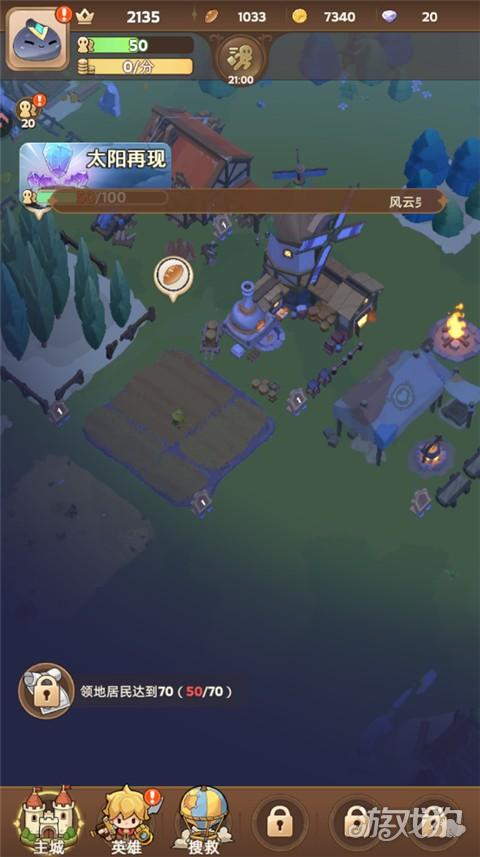 王国大国王游戏玩法-5