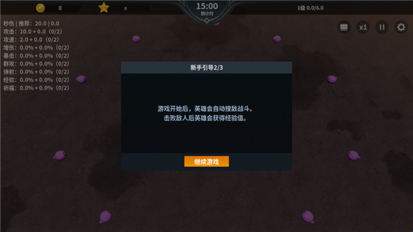 另一个幸存者中文版